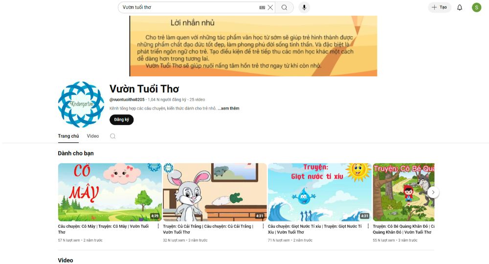 Vườn Tuổi Thơ