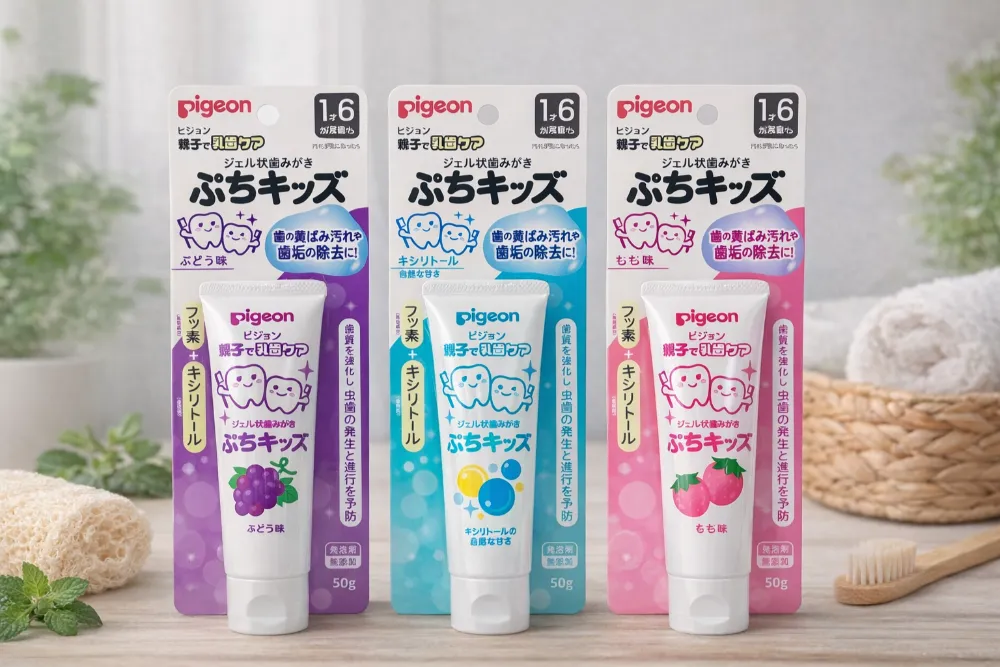 Kem đánh răng Pigeon Nhật Bản với thành phần Xylitol an toàn khi nuốt.